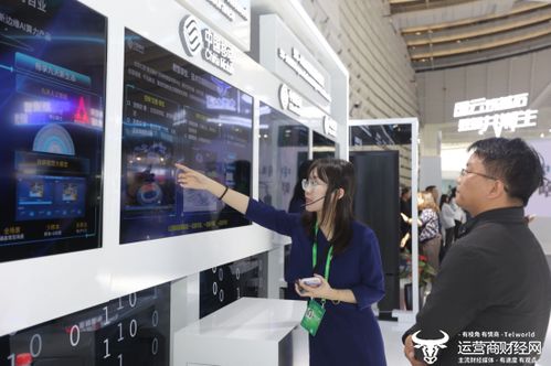 5G Advanced閃耀世界互聯(lián)網(wǎng)大會 中國移動(dòng)展示賦能數(shù)字化社會全圖景