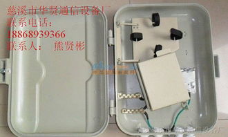 三網合一光纖箱 現代網絡融合的物理基石